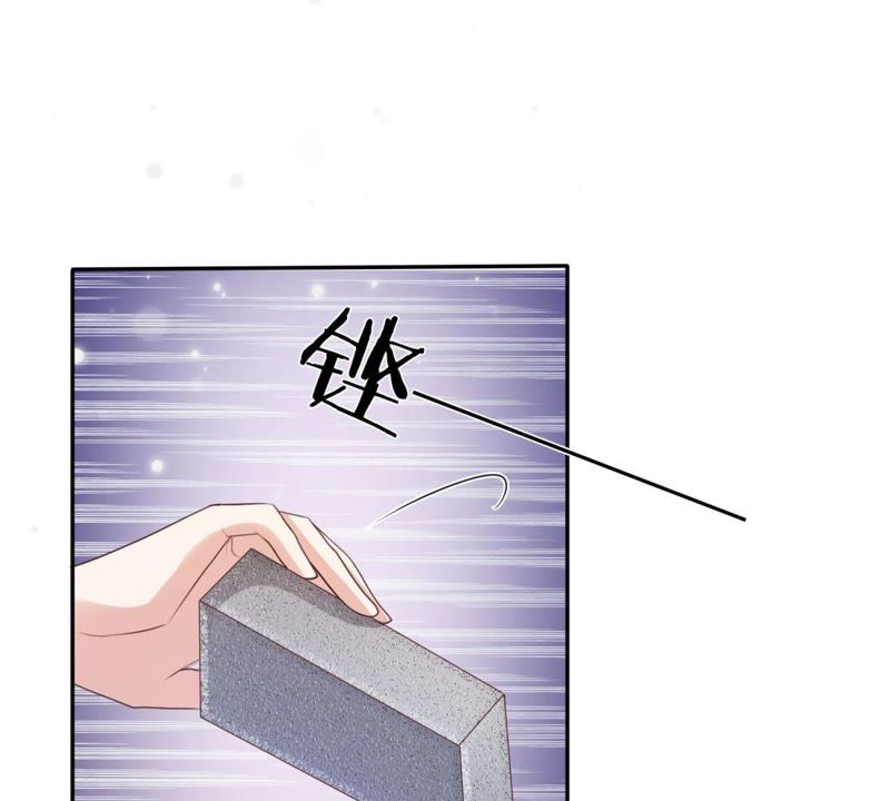 知君深情不易 - 第88話 出去的辦法(1/2) - 5