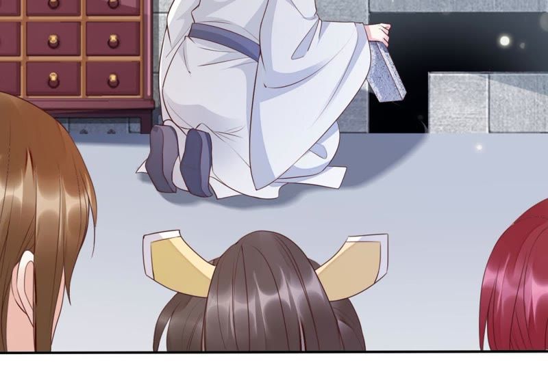 知君深情不易 - 第88話 出去的辦法(1/2) - 8