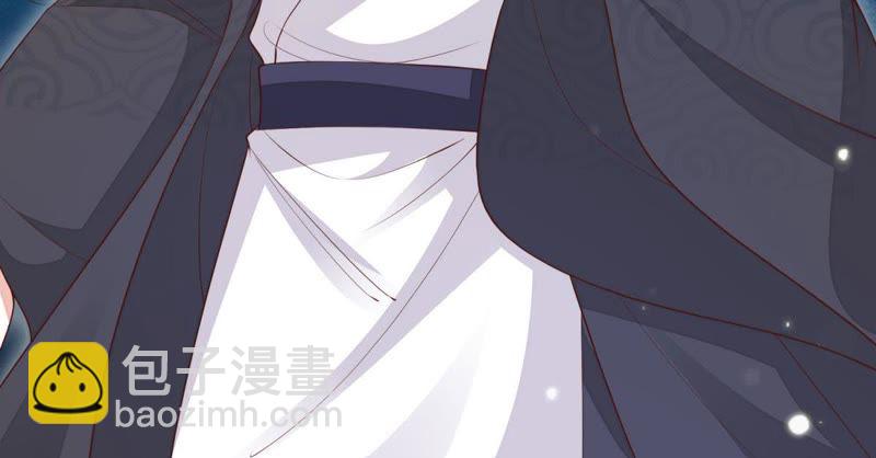 知君深情不易 - 第88話 出去的辦法(2/2) - 8