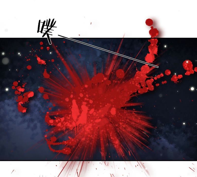 知君深情不易 - 第88話 出去的辦法(2/2) - 1