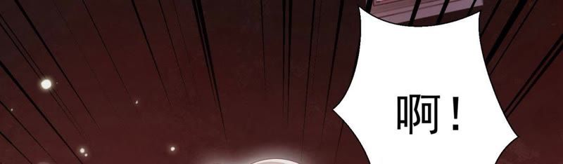 知君深情不易 - 第88話 出去的辦法(2/2) - 6