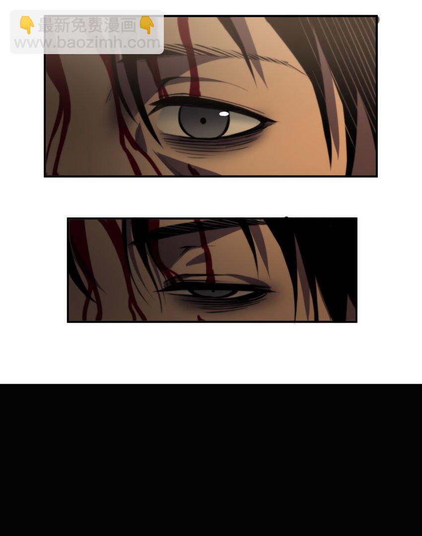 只靠防禦稱霸諸天 - 1 第1話(1/2) - 3