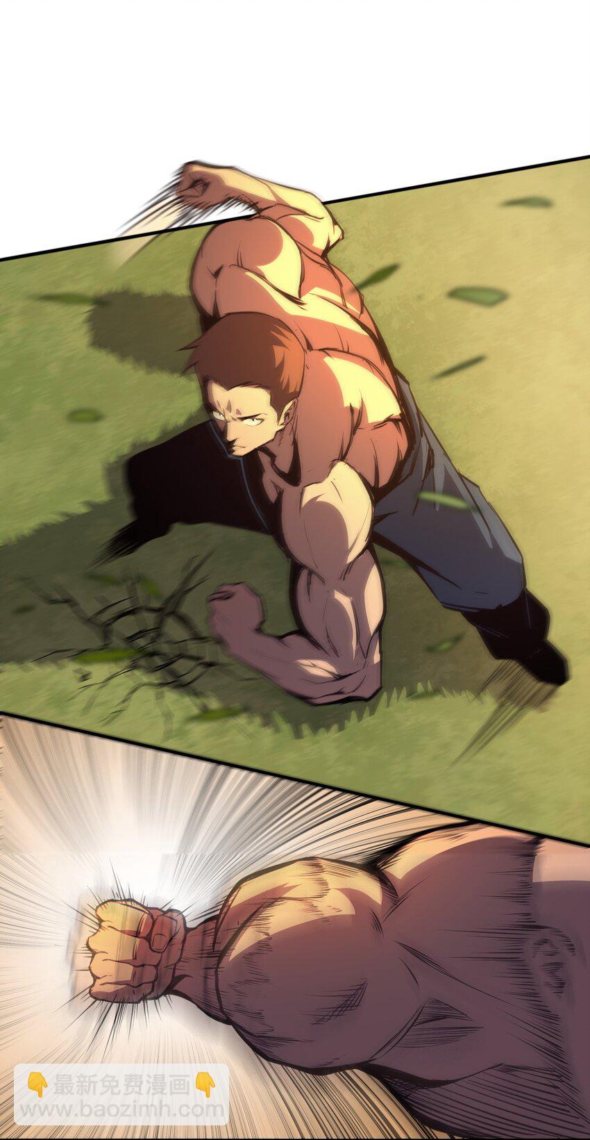 只靠防禦稱霸諸天 - 1 第1話(1/2) - 5