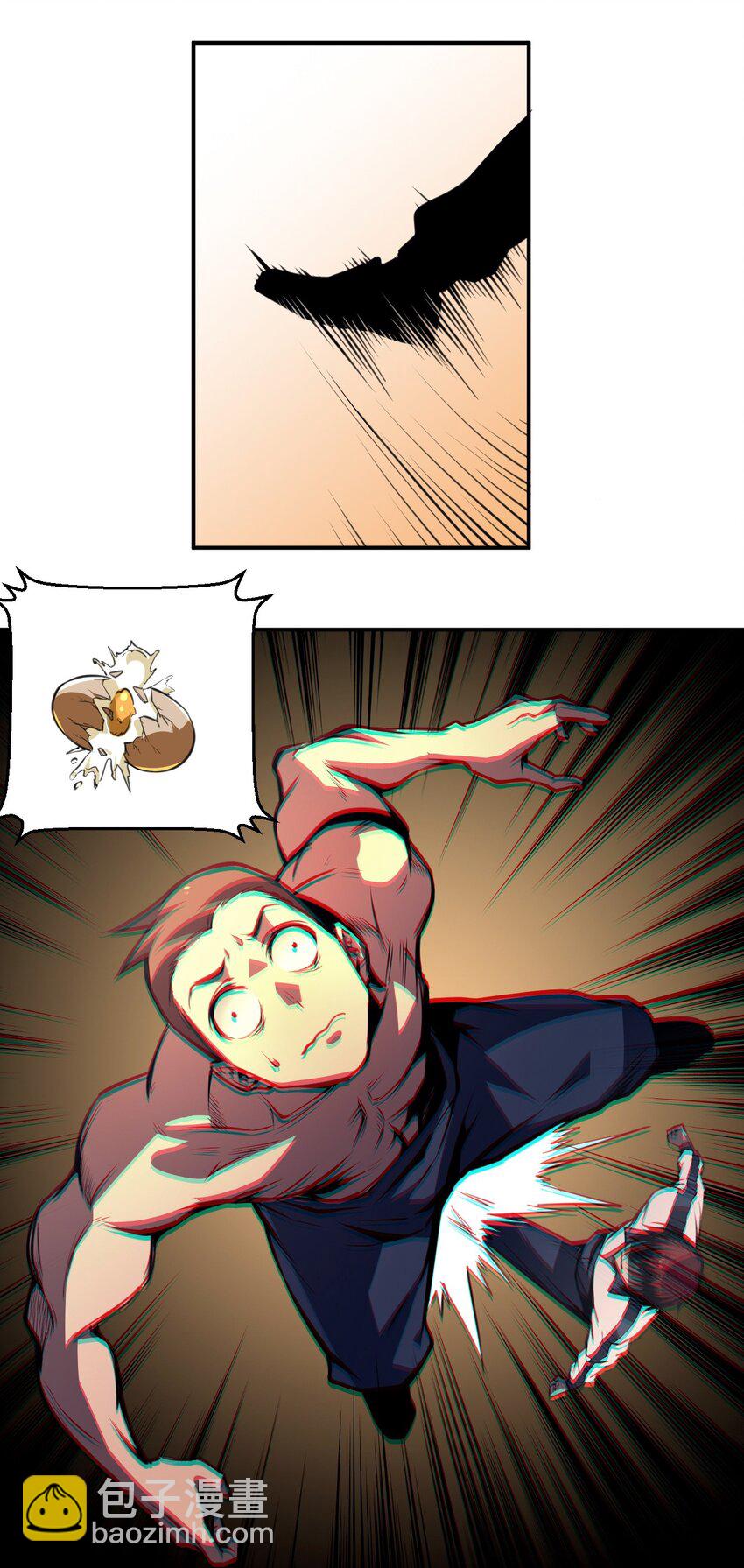 只靠防禦稱霸諸天 - 1 第1話(1/2) - 6