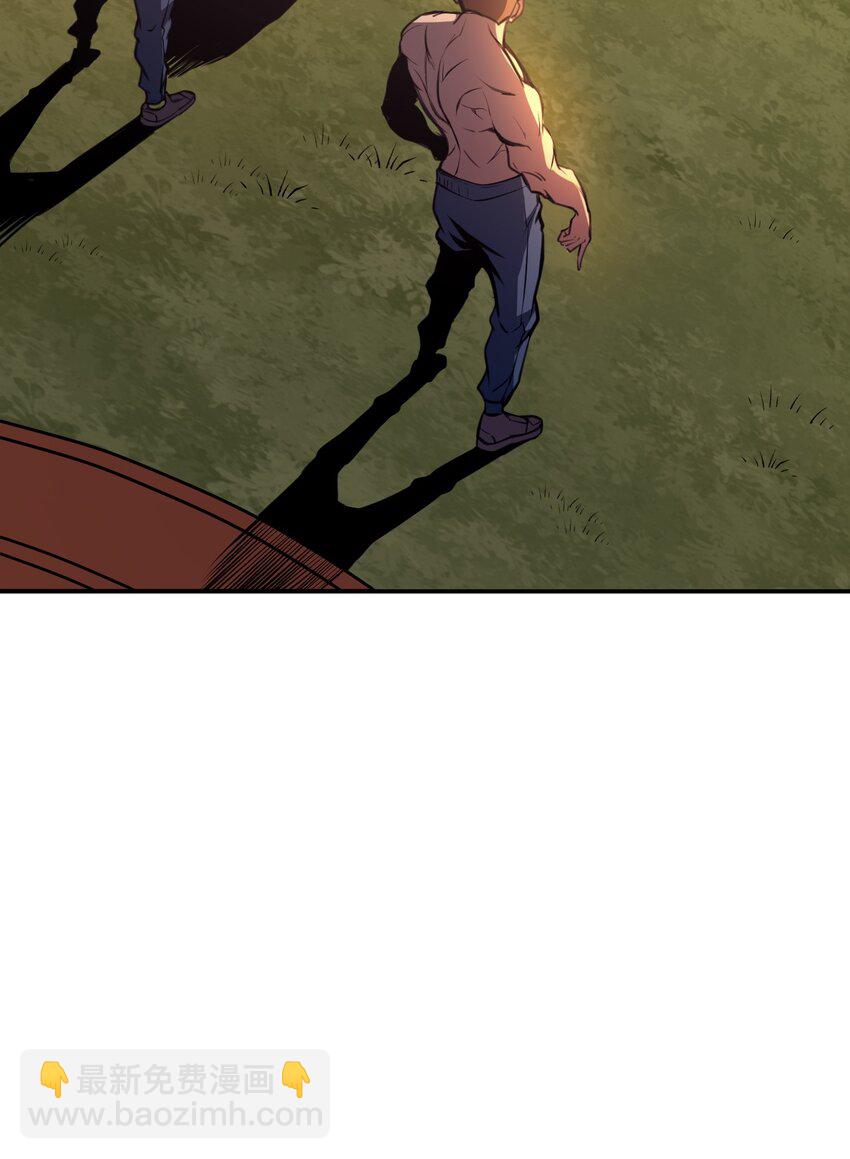 只靠防禦稱霸諸天 - 1 第1話(2/2) - 5