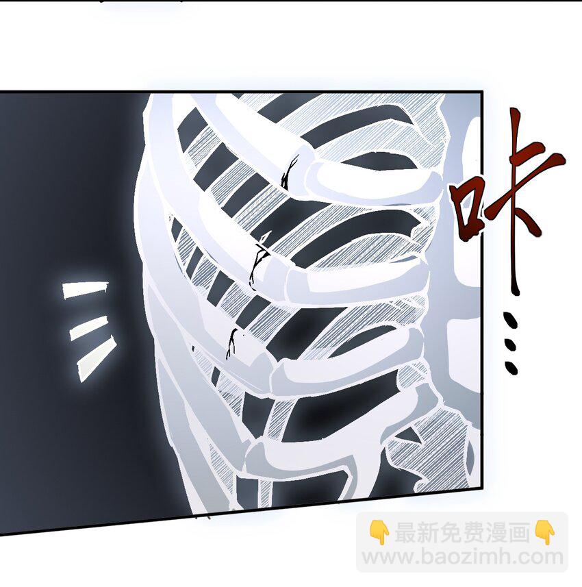 只靠防禦稱霸諸天 - 1 第1話(2/2) - 4