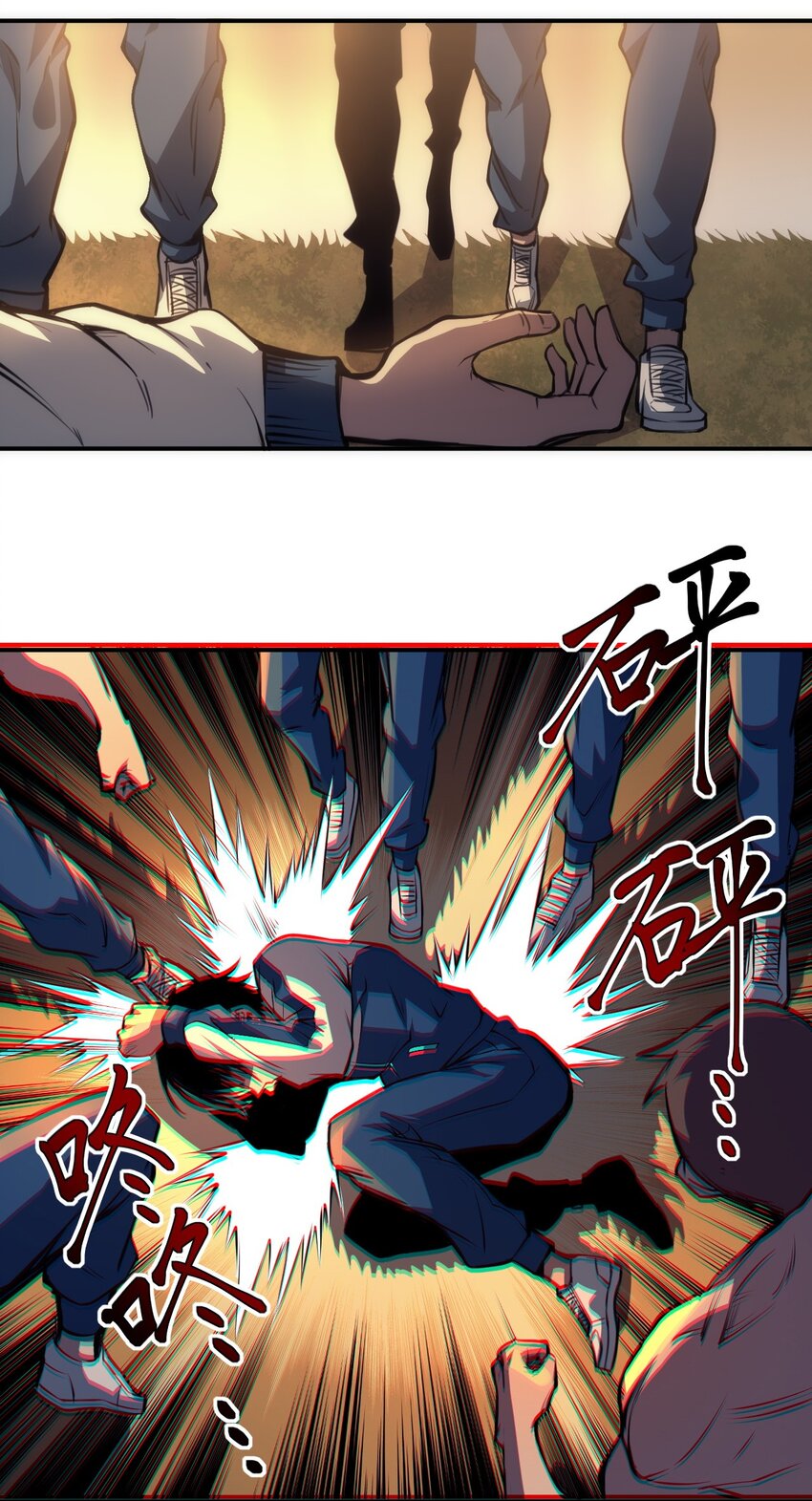 只靠防禦稱霸諸天 - 1 第1話(2/2) - 2