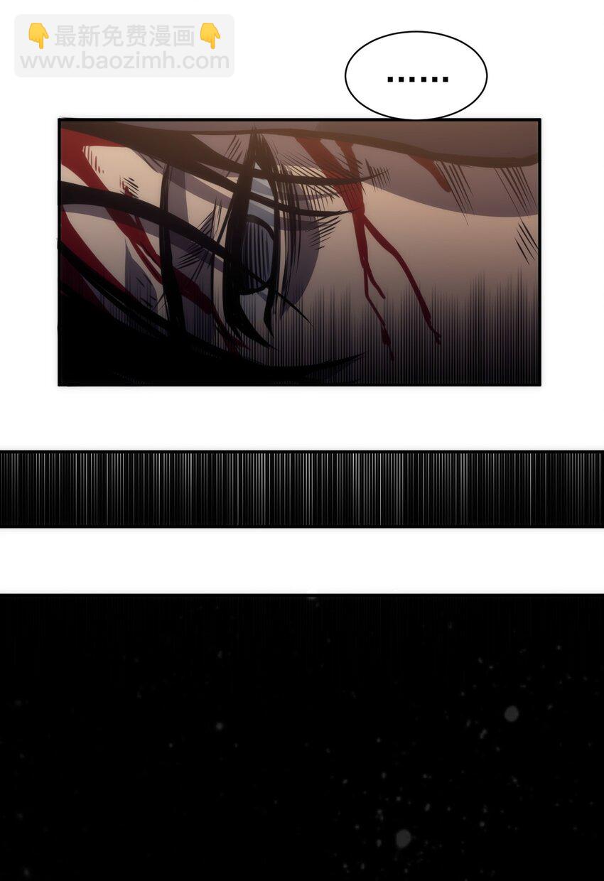 只靠防禦稱霸諸天 - 1 第1話(2/2) - 5