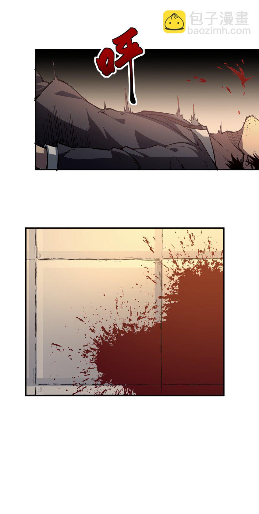 只靠防禦稱霸諸天 - 1 第1話(1/2) - 1