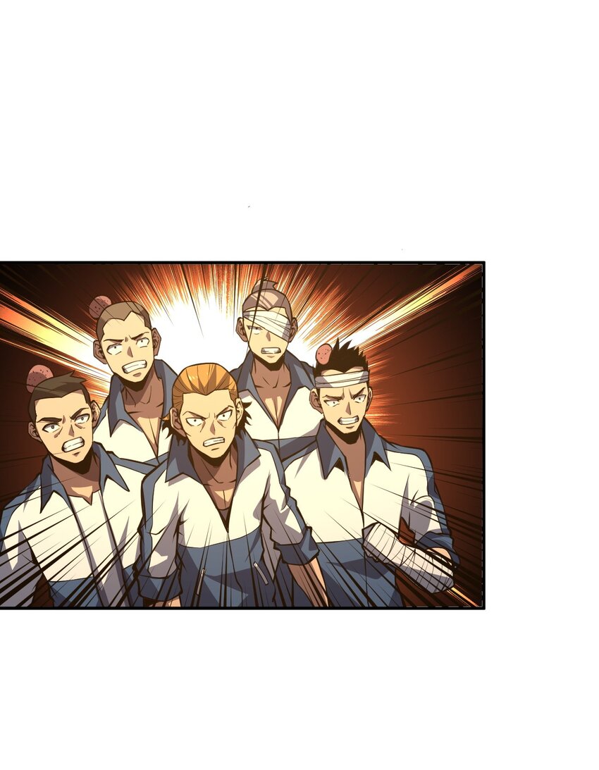 只靠防禦稱霸諸天 - 11 第11話(2/2) - 4