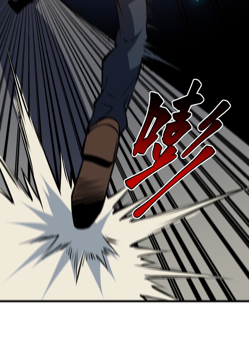 只靠防禦稱霸諸天 - 13 第13話(1/2) - 6