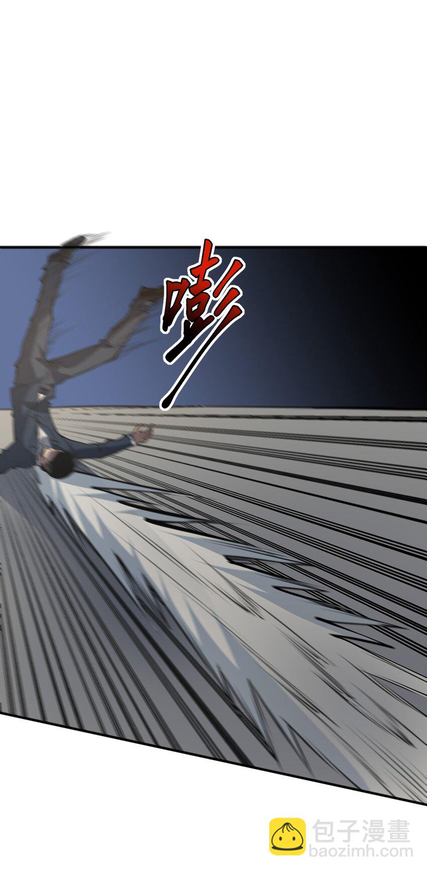 只靠防禦稱霸諸天 - 13 第13話(1/2) - 5