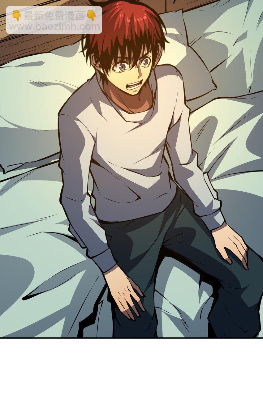 只靠防禦稱霸諸天 - 15 第15話 - 2