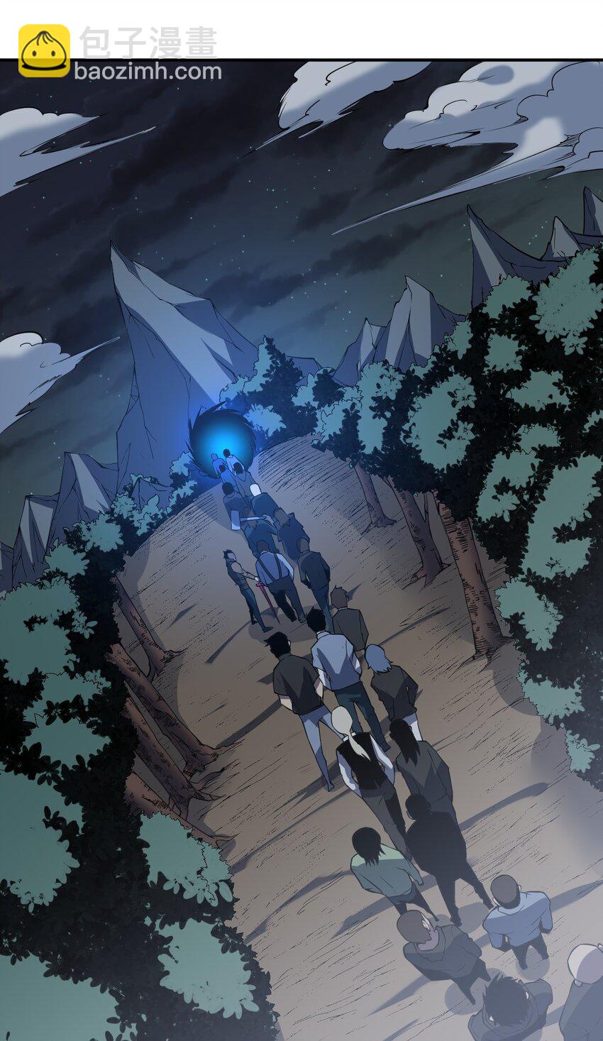 只靠防禦稱霸諸天 - 15 第15話 - 6