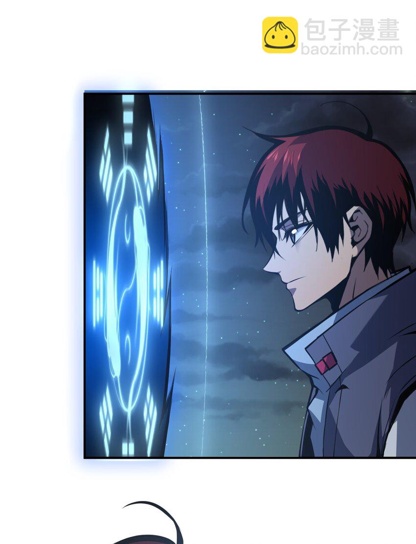 只靠防禦稱霸諸天 - 15 第15話 - 3