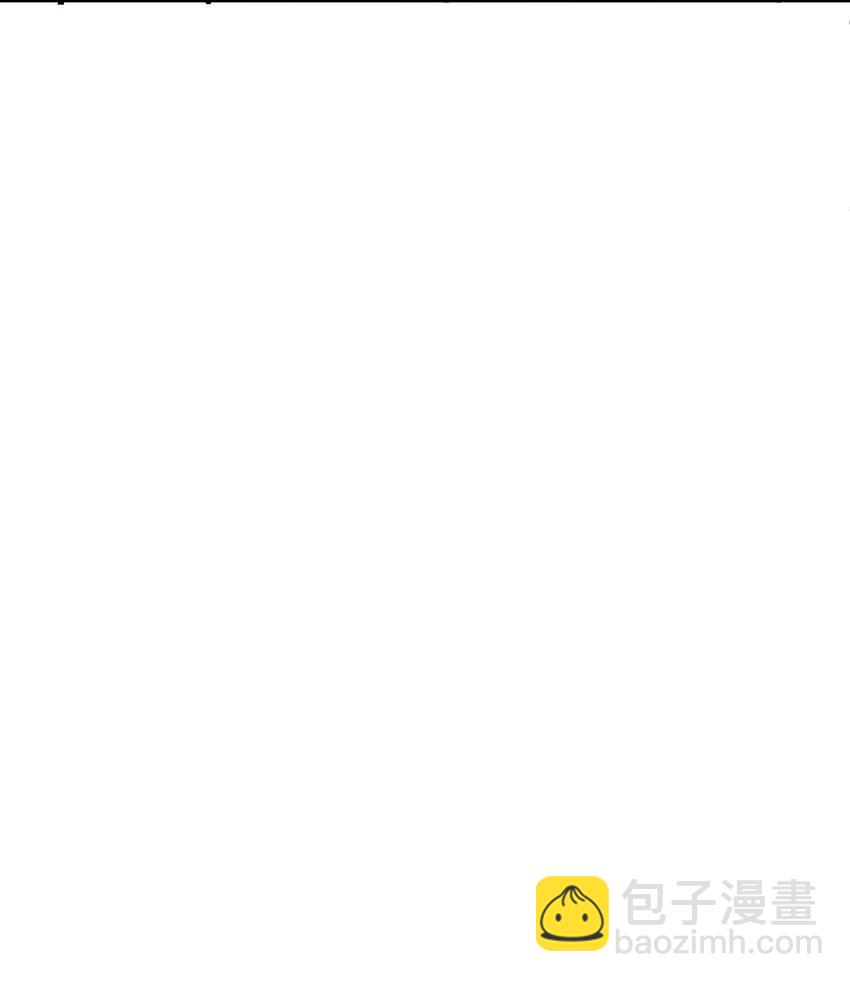 只靠防禦稱霸諸天 - 17 第17話 - 5