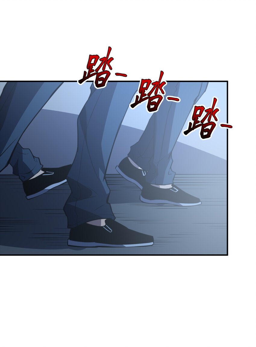 只靠防禦稱霸諸天 - 17 第17話 - 7