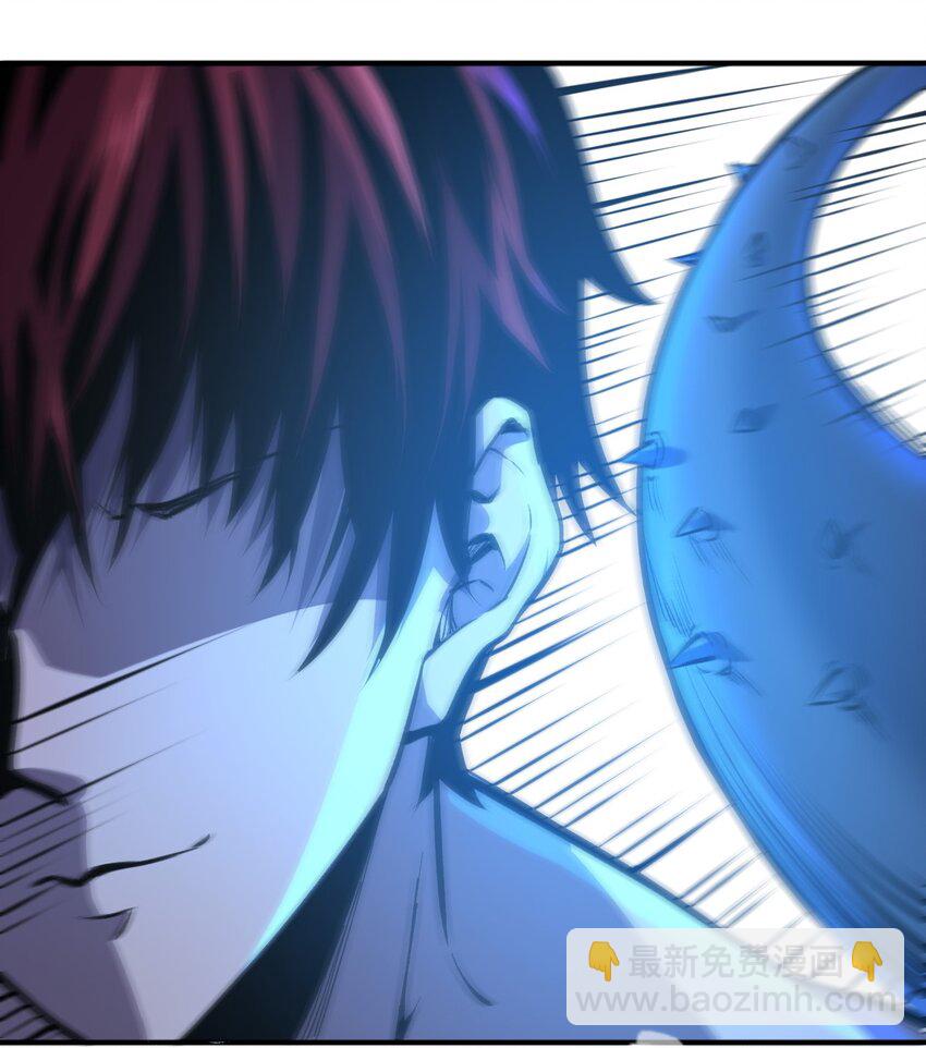 只靠防禦稱霸諸天 - 3 第3話(1/2) - 6