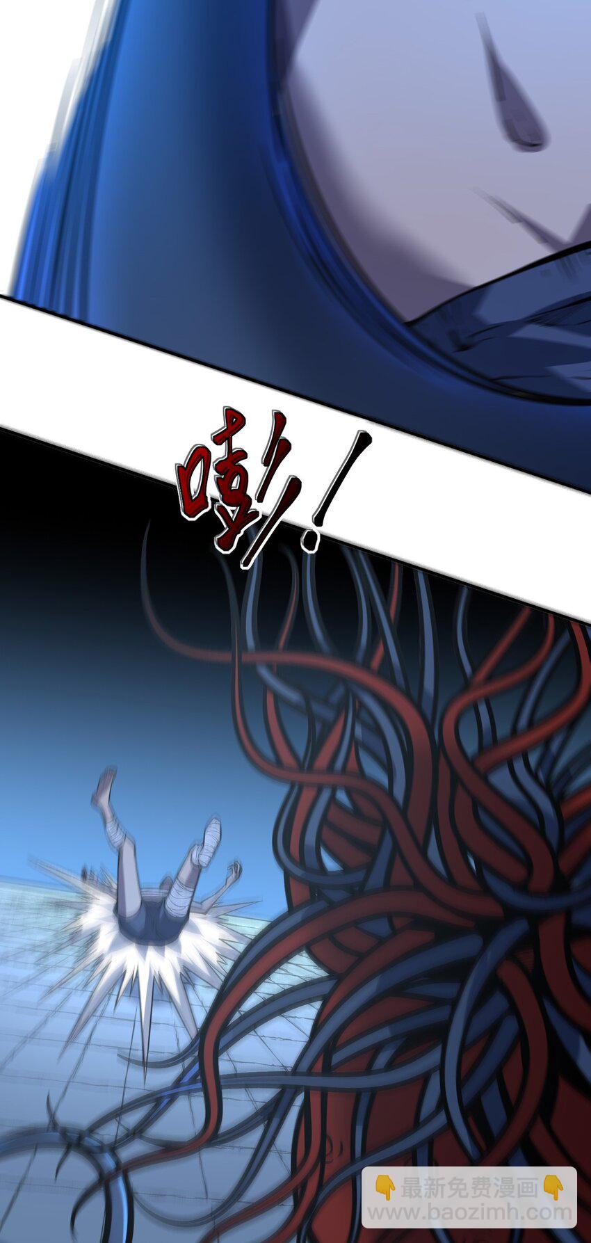 只靠防禦稱霸諸天 - 3 第3話(1/2) - 8