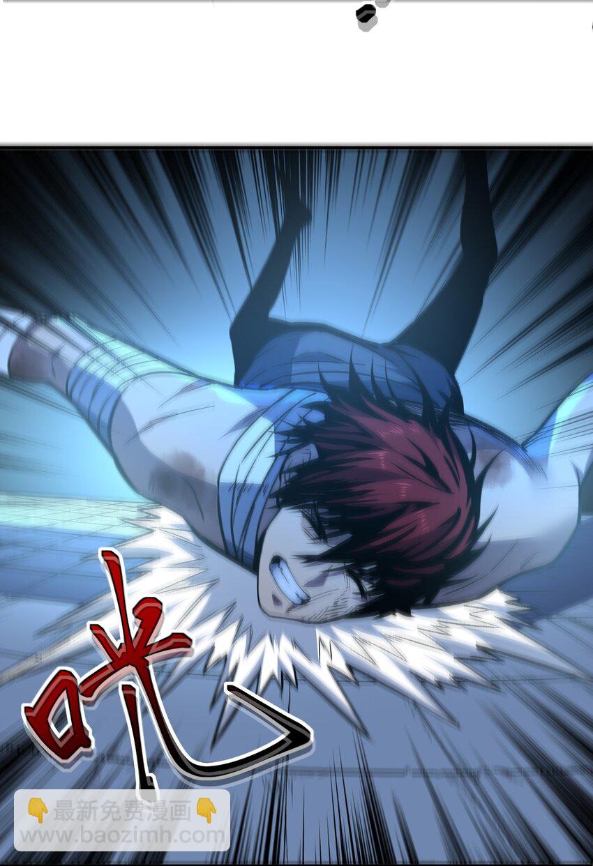 只靠防禦稱霸諸天 - 3 第3話(1/2) - 2