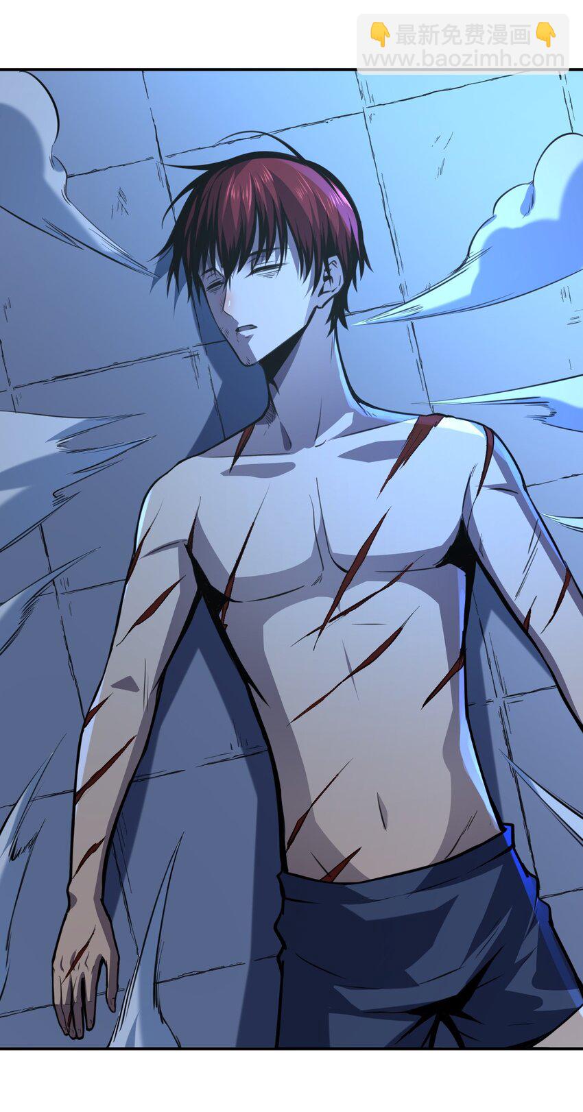 只靠防禦稱霸諸天 - 3 第3話(1/2) - 6