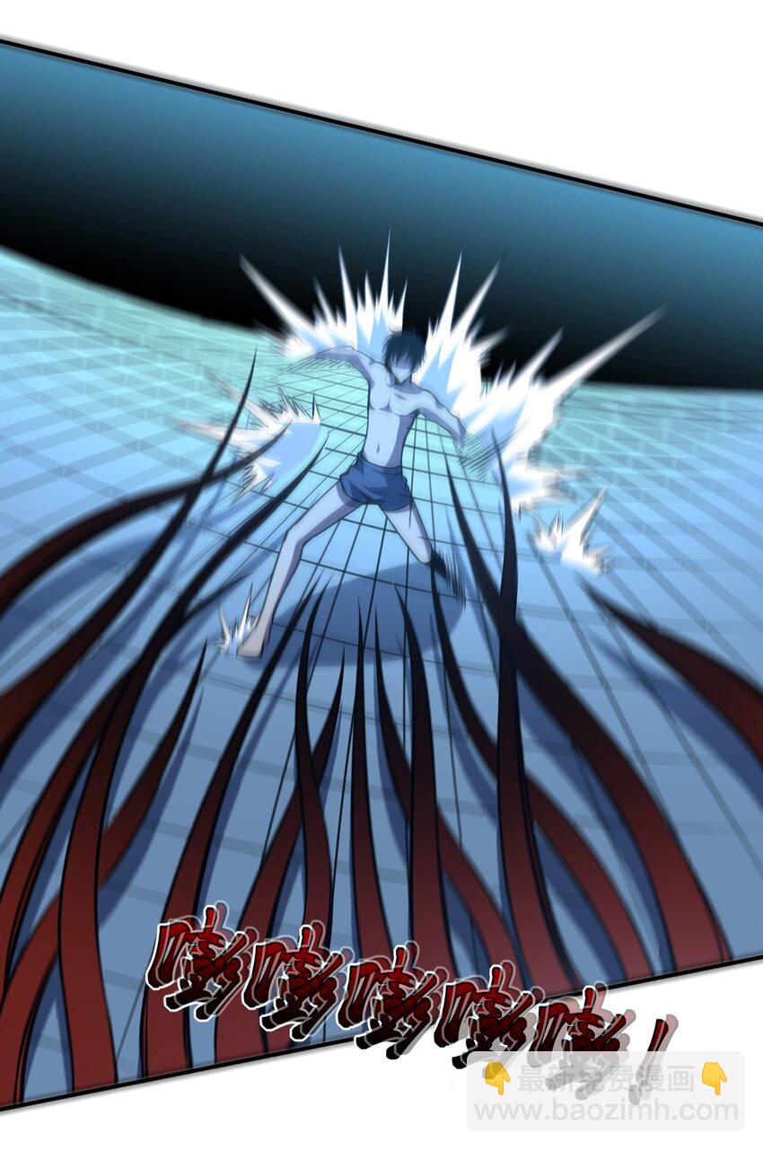 只靠防禦稱霸諸天 - 3 第3話(2/2) - 3