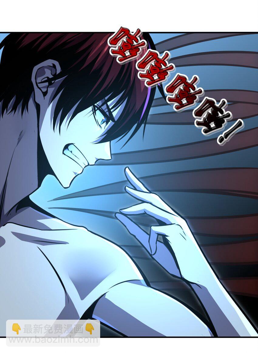 只靠防禦稱霸諸天 - 3 第3話(2/2) - 2