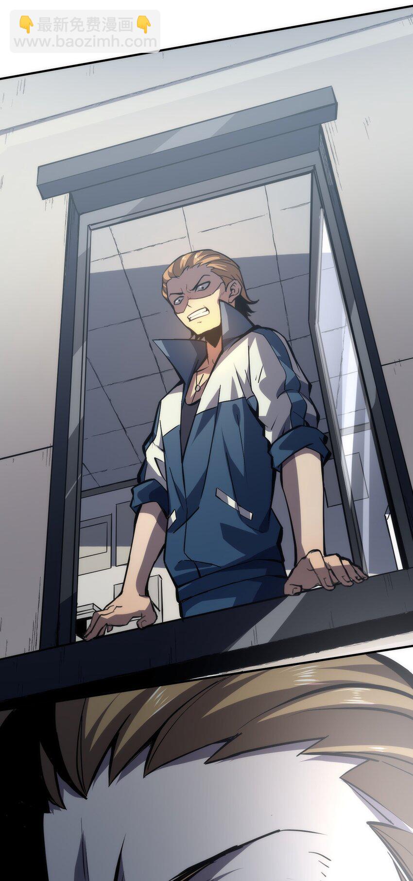 只靠防禦稱霸諸天 - 5 第5話(1/2) - 6