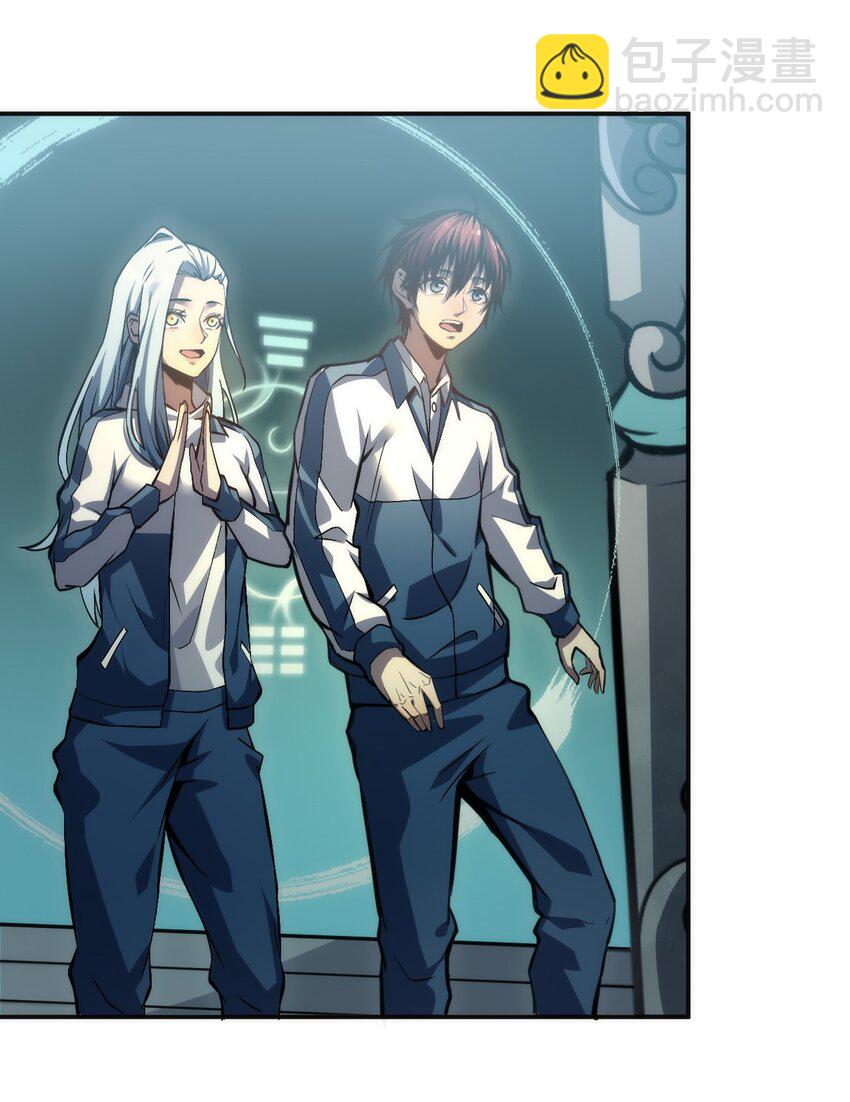 只靠防禦稱霸諸天 - 5 第5話(2/2) - 1