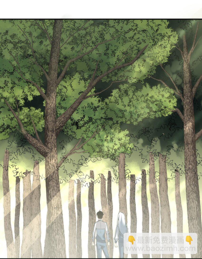 只靠防禦稱霸諸天 - 5 第5話(2/2) - 2