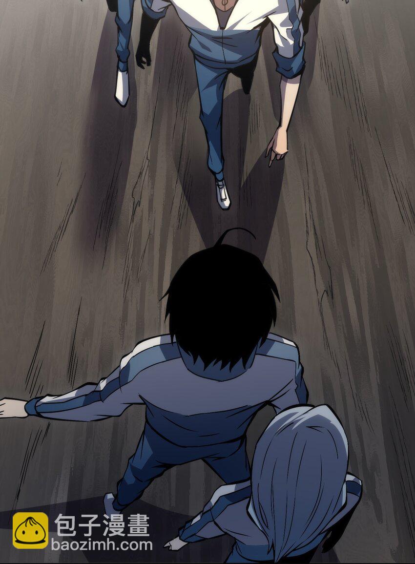 只靠防禦稱霸諸天 - 5 第5話(2/2) - 1