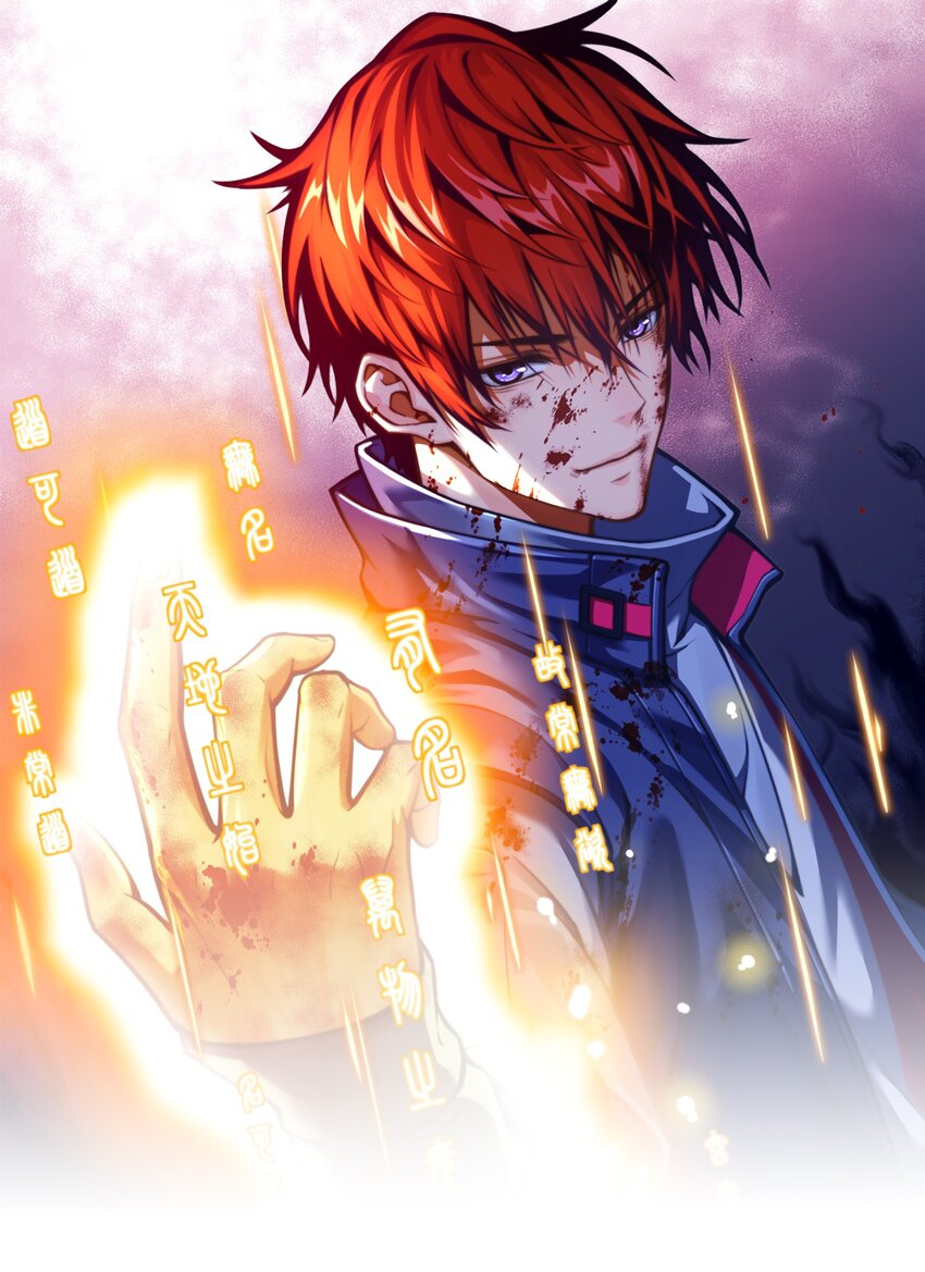 只靠防禦稱霸諸天 - 7 第7話(1/2) - 1