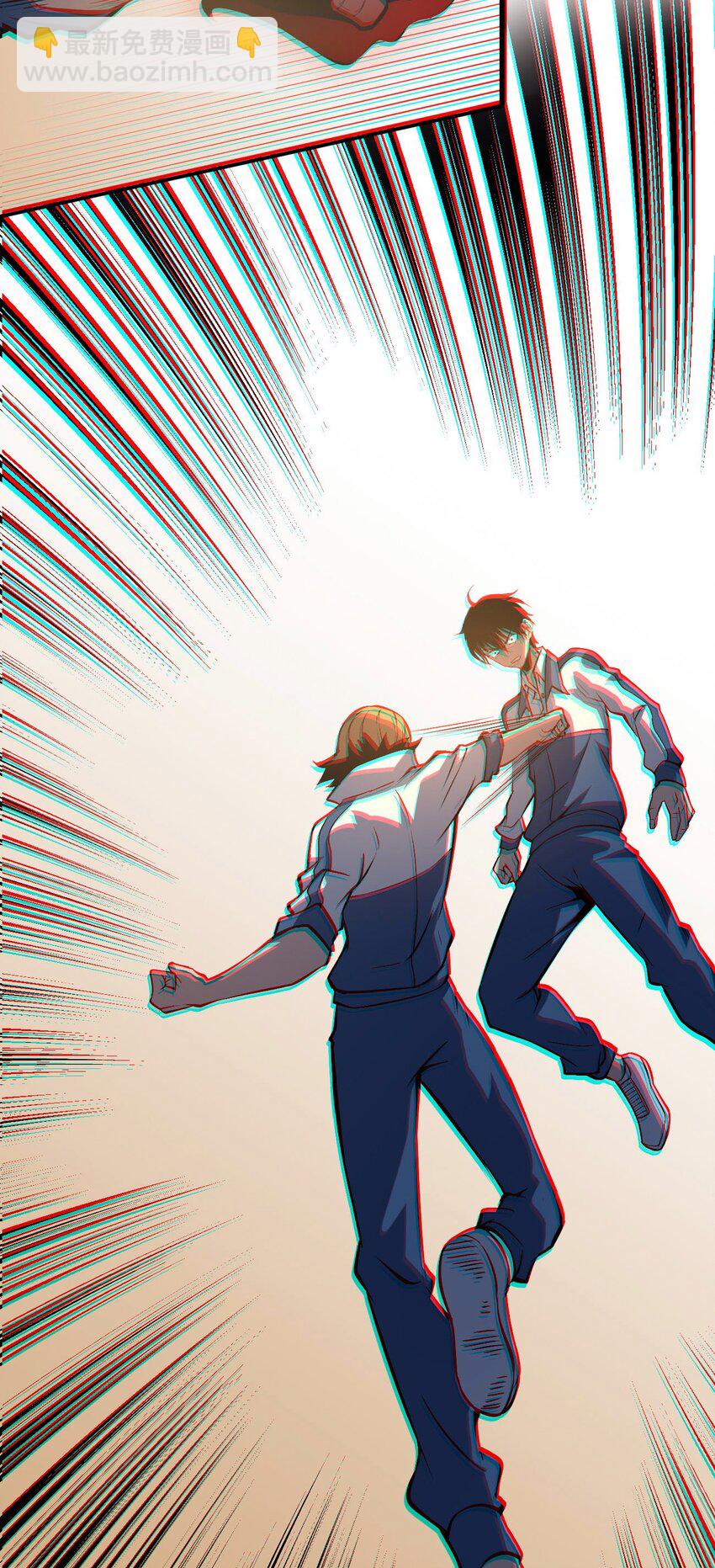 只靠防禦稱霸諸天 - 7 第7話(1/2) - 2