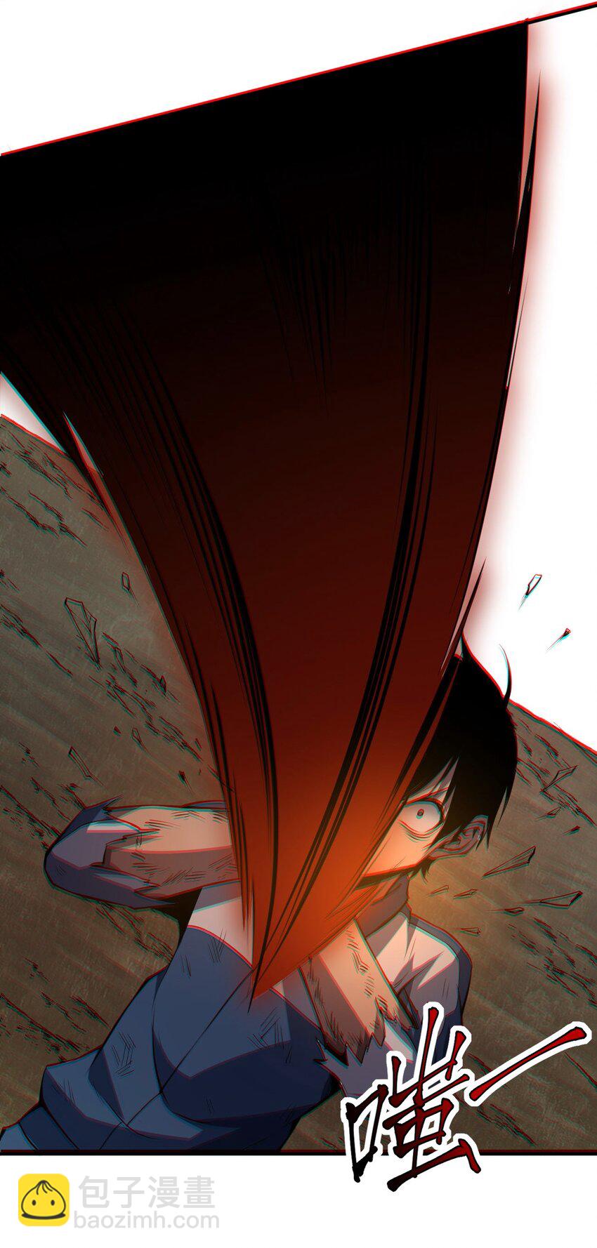 只靠防禦稱霸諸天 - 7 第7話(1/2) - 4