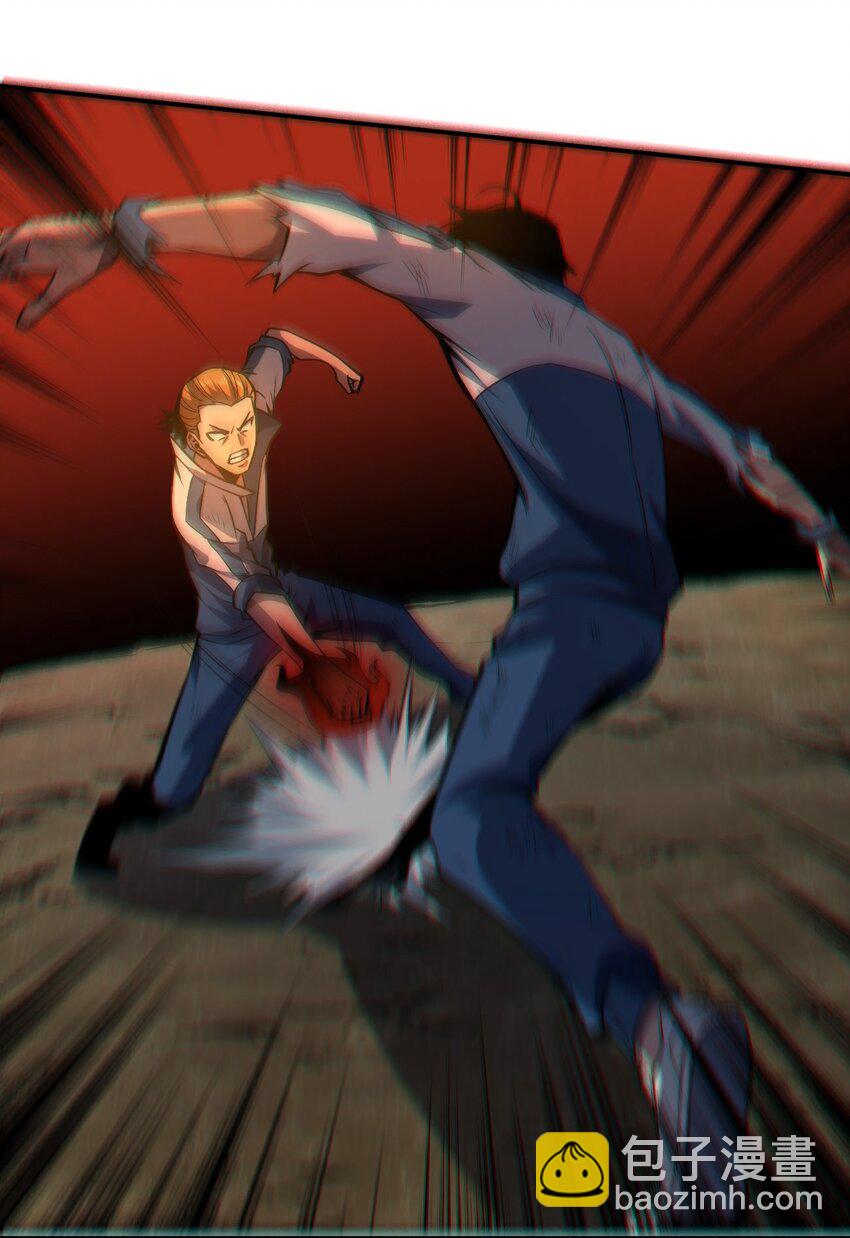 只靠防禦稱霸諸天 - 7 第7話(1/2) - 6