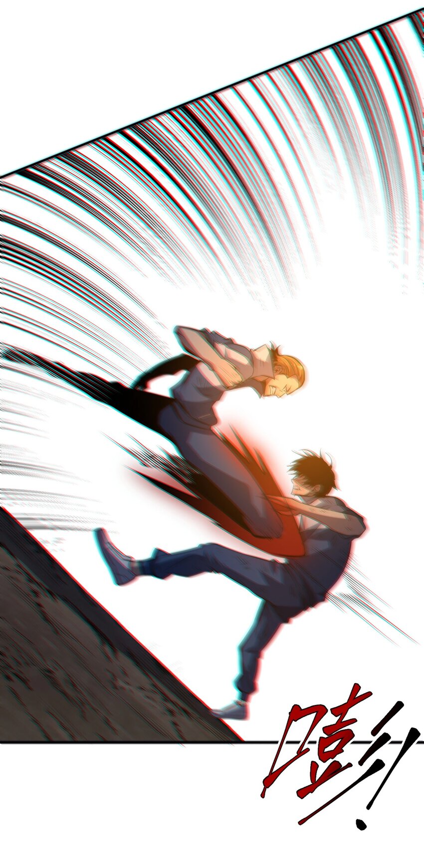 只靠防禦稱霸諸天 - 7 第7話(2/2) - 3