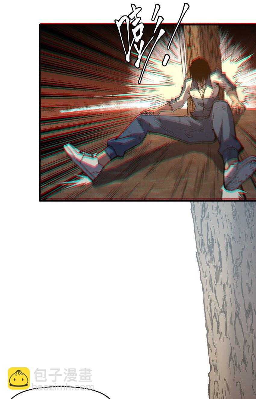 只靠防禦稱霸諸天 - 7 第7話(2/2) - 2