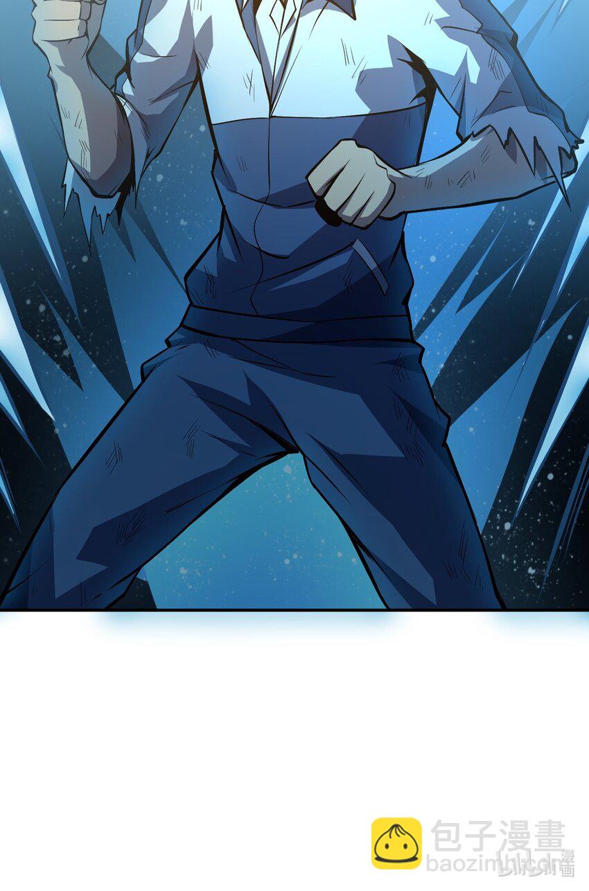 只靠防禦稱霸諸天 - 7 第7話(2/2) - 4