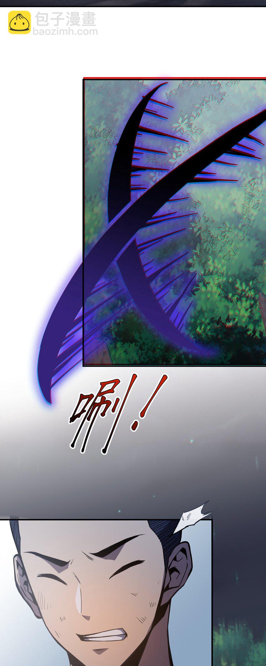 只靠防禦稱霸諸天 - 9 第9話(1/2) - 8
