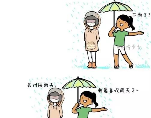 雨天0