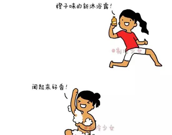 製冷少女的日常 - 名爲作死的突然好奇！（上） - 1