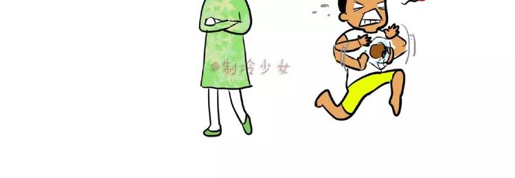 关于吃，制冷绝不认输！-第29话