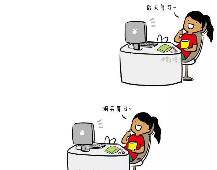 製冷少女的日常 - 不好好複習只能這樣啦！ - 1