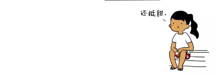製冷少女的日常 - 製冷、符錄大娃相遇？！ - 1