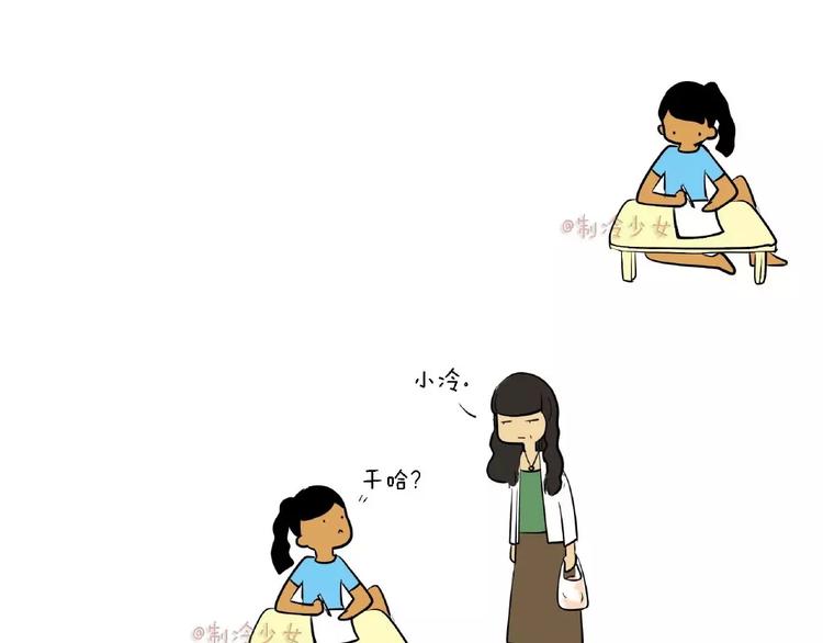 妈妈怎么什么都不给吃？-第51话