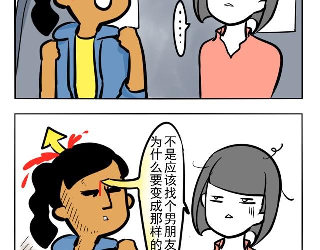 寂寞少女的日常18