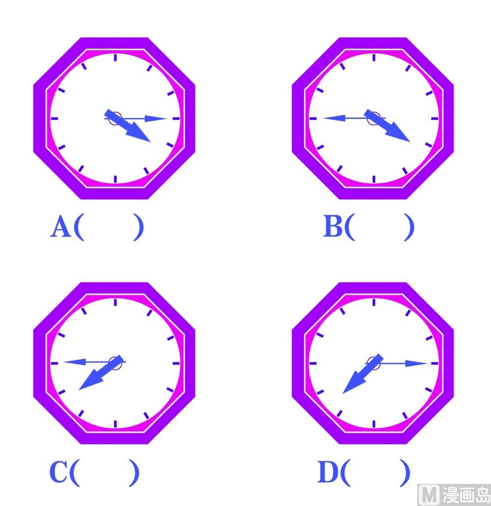 智力學前訓練 - 全一冊(1/3) - 2