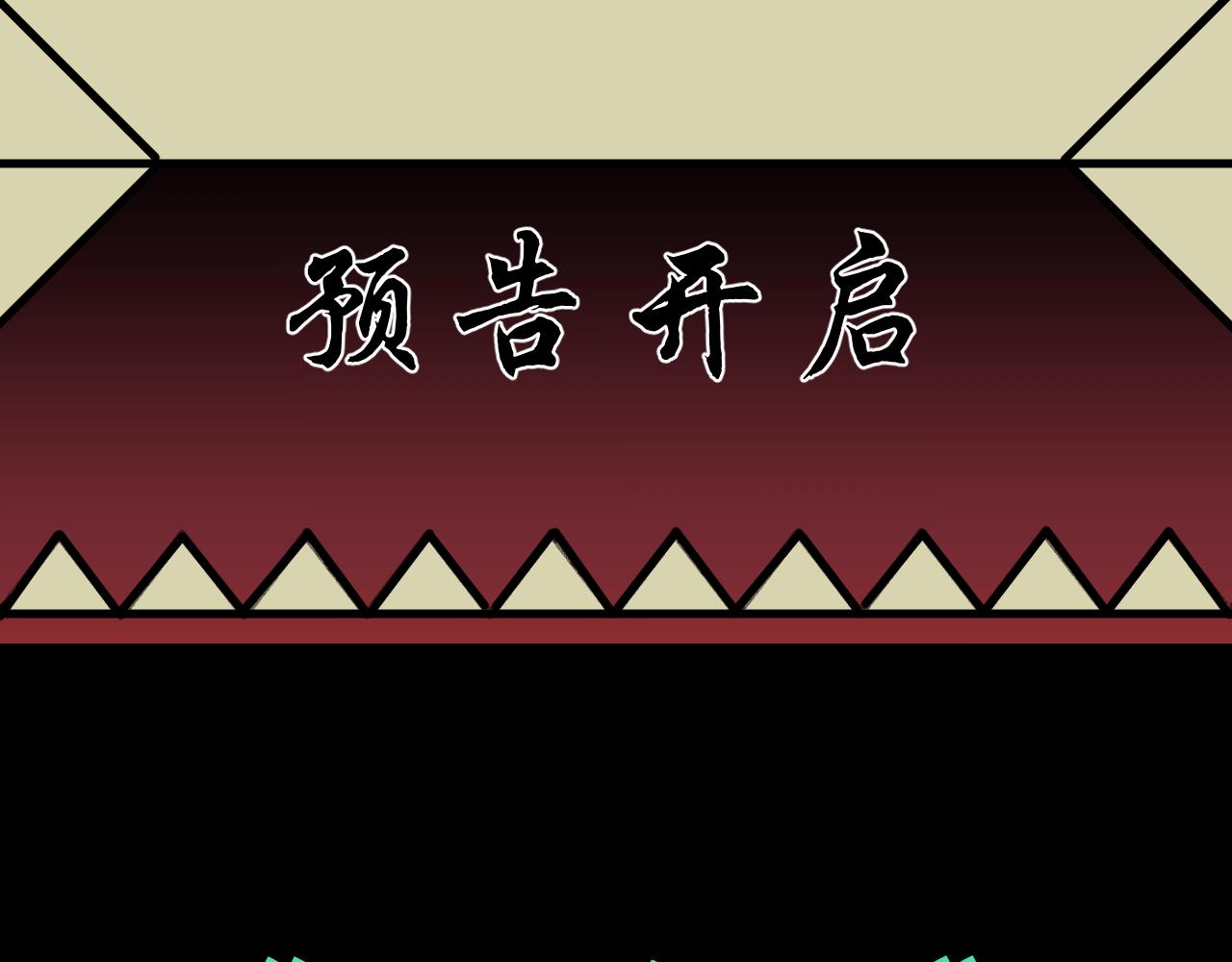 制夢師 - 第0話(1/2) - 1
