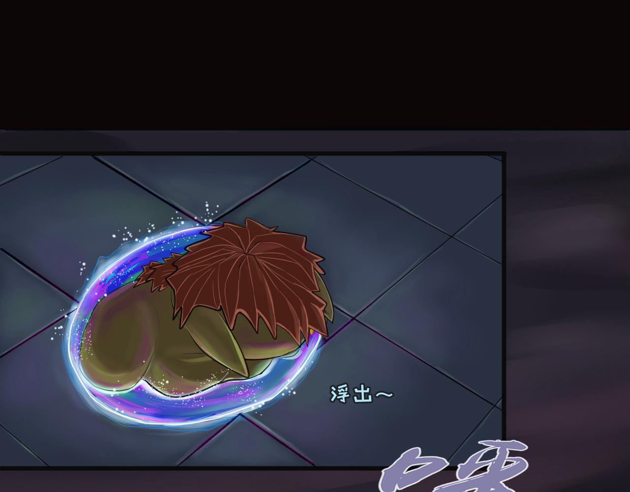 制夢師 - 第0話(1/2) - 1