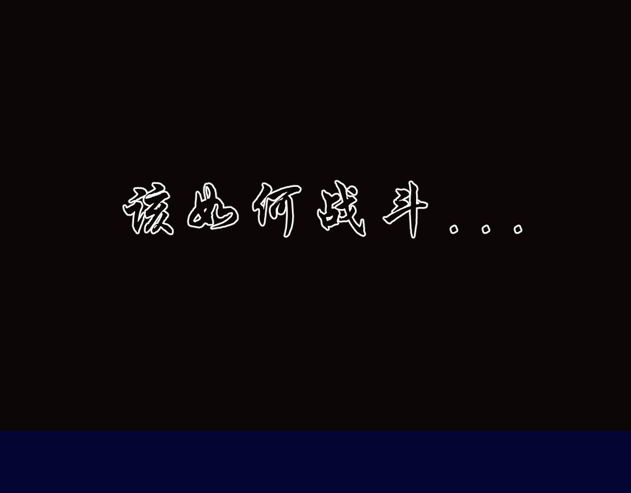 制夢師 - 第0話(1/2) - 7